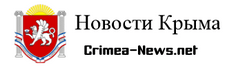Новости Крыма. Крымский портал