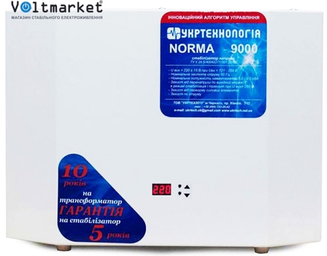 Важные критерии при подборе стабилизатора Укртехнология Важные критерии при подборе стабилизатора Укртехнология