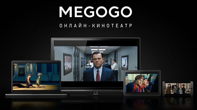 Megogo: что это за сервис, особенности, плюсы и минусы - фото1 Megogo: что это за сервис, особенности, плюсы и минусы - фото1