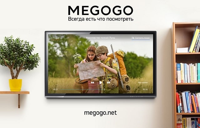 Megogo: что это за сервис, особенности, плюсы и минусы - фото2 Megogo: что это за сервис, особенности, плюсы и минусы - фото2