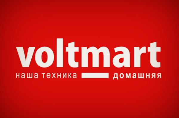 Начинается грандиозная распродажа от Voltmart - фото1 Начинается грандиозная распродажа от Voltmart - фото1