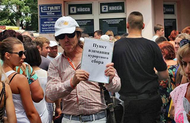 Продавцы воздуха в Крыму: за что платить не надо - фото1