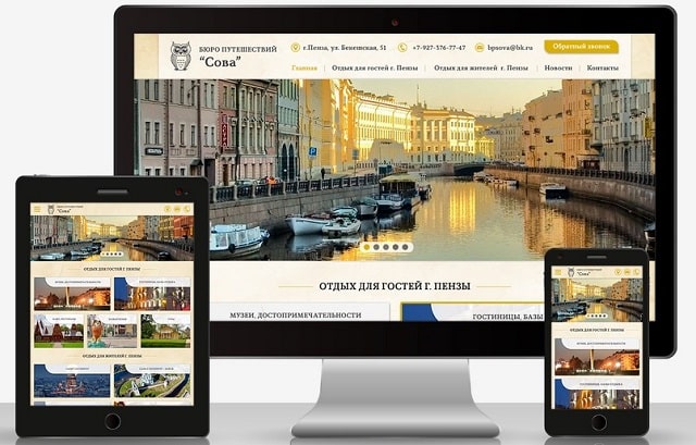 Каким должен быть интернет-магазин с точки зрения SEO - фото1 Каким должен быть интернет-магазин с точки зрения SEO - фото1