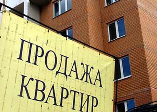 Обзор рынка жилой недвижимости Севастополя - фото1