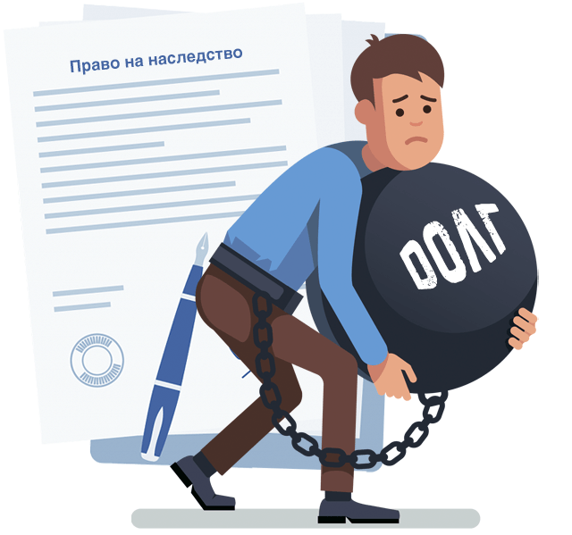 Взыскание долга с умершего должника: особенности, как это делается - фото3