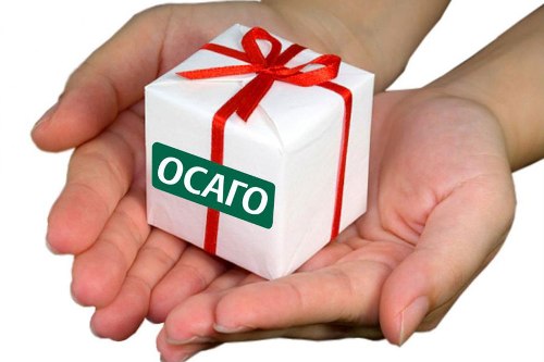 Полис осаго - что это такое? (расшифровка) - фото 1