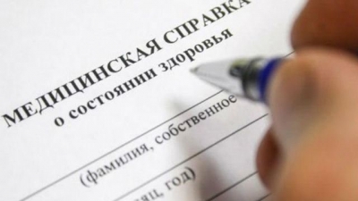 В Крыму через интернет продавали фальшивые медицинские справки