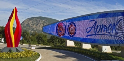 &quot;Артек&quot; переводит сотрудников на &quot;зарплату в конвертах&quot;