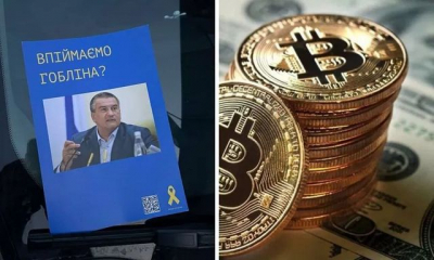 Крымские партизаны объявили охоту на Сергея Аксенова – за голову обещают $230 000