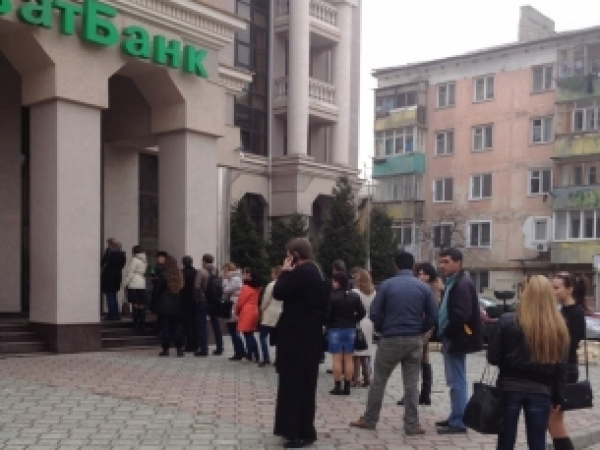 «ПриватБанк» ввел ограничения на наличные в Крыму