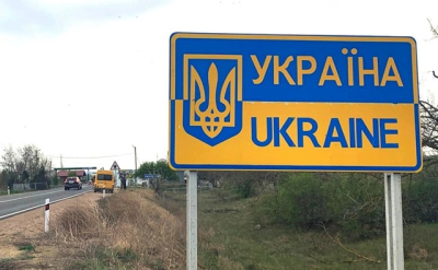 Где и как оформить страховку для въезда в Украину иностранцу