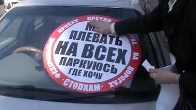 В Крыму инициировано движение «СтопХам»