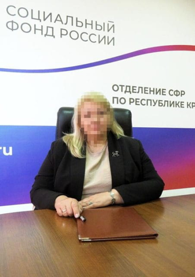 Чиновница ПФ в Украине подозревается в госизмене и коллаборационизме