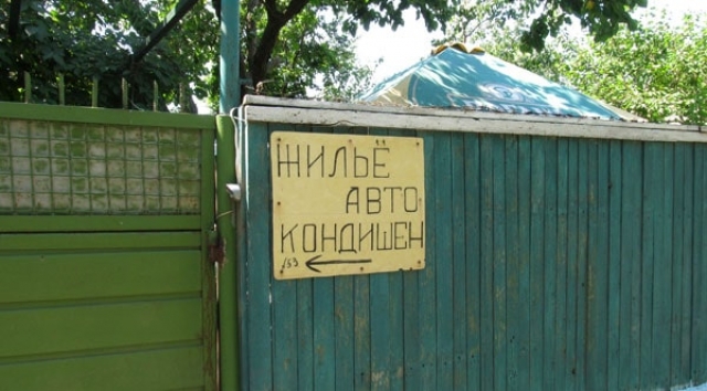 В Крыму началась охота на арендаторов жилья – требуют переоформить землю