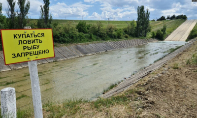 В Северо-Крымский канал сбрасывают воды Тайганского водохранилища