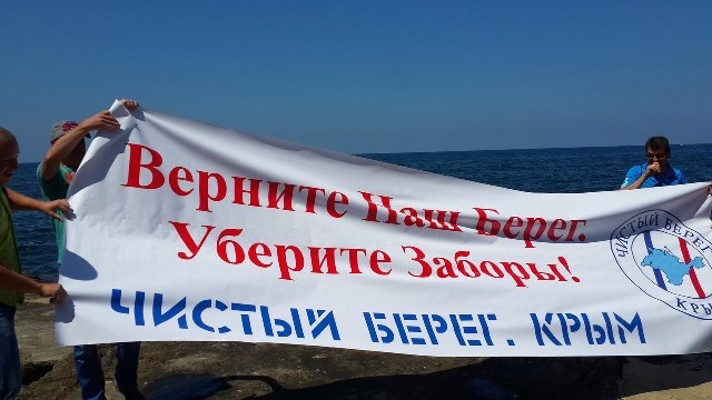 Крым превращается в «Зазаборье» - жители просят Путина снести ограждения (фото)