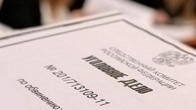 Следственный комитет выясняет обстоятельства гибели мальчика на Ай-Петри