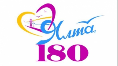 Скандал в Ялте – к юбилею города утвердили проукраинский логотип праздника