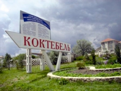 Где в Украине самая мощная энергетика?