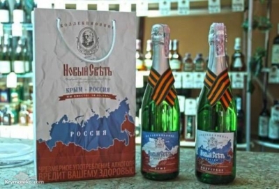 Старейший завод крымских вин в Крыму приобрел «Южный проект»