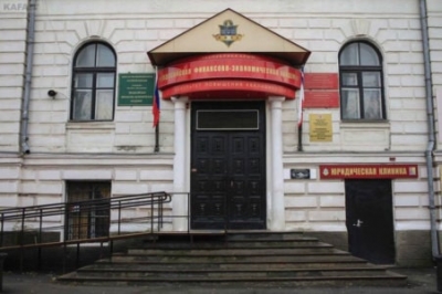 В Феодосии опечатали финансовую академию – студенты забирают документы