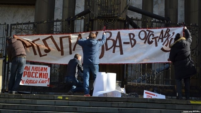 В Ялте требовали отставки главы города