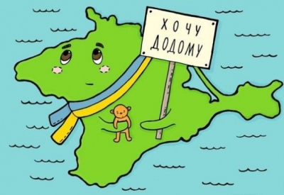 Крымчан пугают украинским языком, но им не страшно