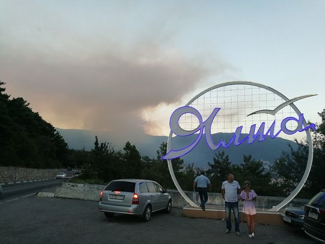 Масштабным пожаром в заповеднике завершилось празднование 180-летнего юбилея Ялты (фото, видео)