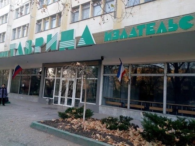 Директор издательства «Таврида» заочно приговорена к лишению свободы