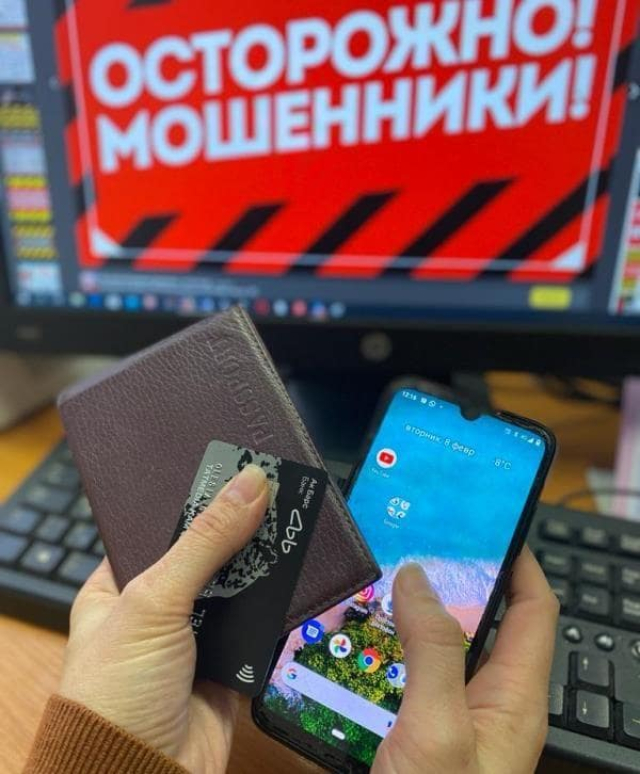 Две пожилые крымчанки стали жертвами телефонных мошенников