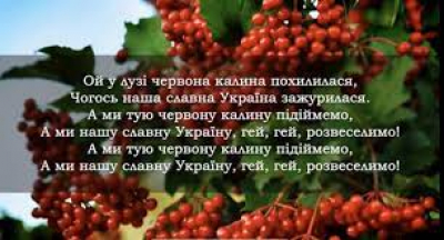 «Ой, у лузі червона калина» - в Бахчисарае за песню наказали местных жителей