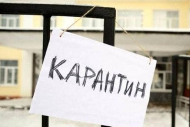 Школьники Крыма уйдут на карантин после каникул