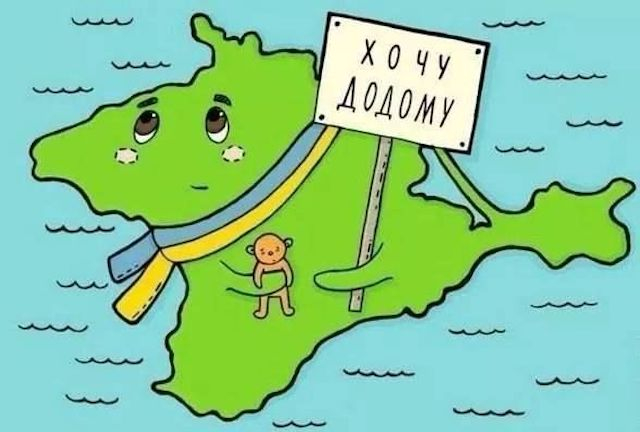 Деоккупация Крыма и первые шаги после нее - создана рабочая группа