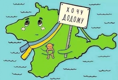 Деоккупация Крыма и первые шаги после нее - создана рабочая группа