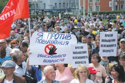 По Крыму прокатилась волна протестов против пенсионной реформы