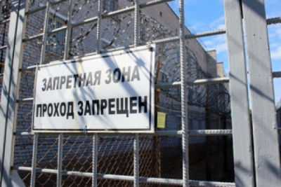В колонию общего режима отправят чиновницу управления госреестра Севастополя