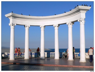 В Алуште отпраздновали День города