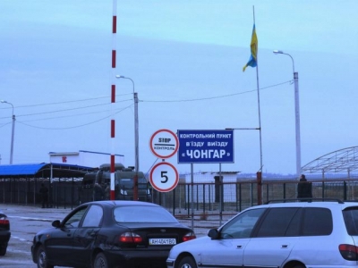 В Украине изменили правила пересечения административной границы с Крымом и ОРДЛО