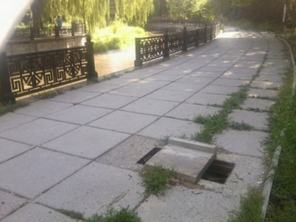 Опасное место