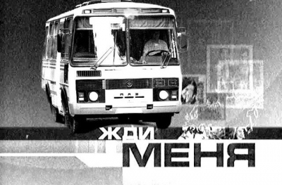 Сверхдержава: как село Оленевка выживает в Крыму