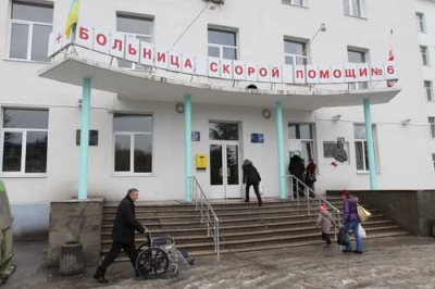 Симферопольская больница скорой помощи отметила полувековой юбилей