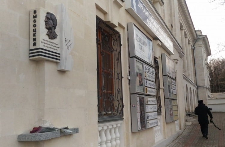 Согласовать или демонтировать мемориал Высоцкому требуют севастопольские власти