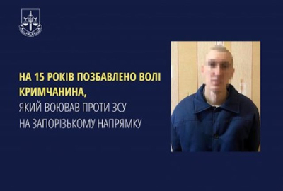 В Полтаве завершился суд в отношении жителя Крыма