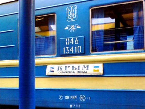 В Крым через море теперь будет ходить московский поезд