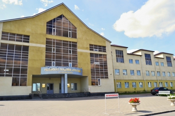 Феодосии предложили открыть новый вуз