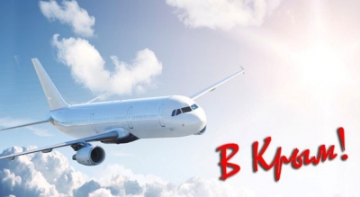 Авиаперелеты в Крым хотят субсидировать и в межсезонье