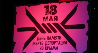 На вершине Чатын-Дага вновь звучало: «Родина! Крым!»