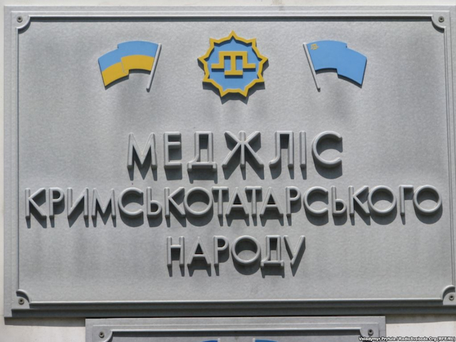Меджлис официально получил статус представительного органа крымскотатарского народа