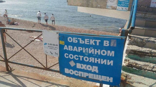 За неделю до большого сезона к нему готовы меньше половины крымских пляжей
