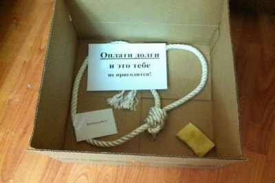 Коллекторам дали добро на взыскание долгов с жителей Крыма по украинским кредитам